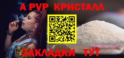 круглые Краснознаменск