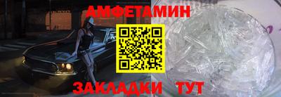 стафф Краснокаменск