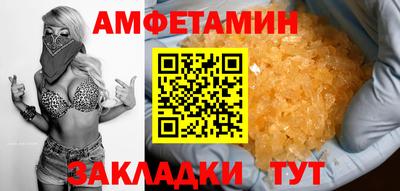 скорость mdpv Краснодар