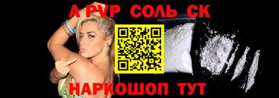 скорость mdpv Краснодар