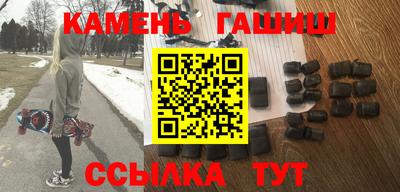стафф Краснокаменск