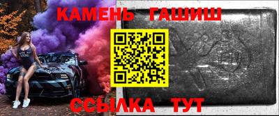 стафф Краснокаменск