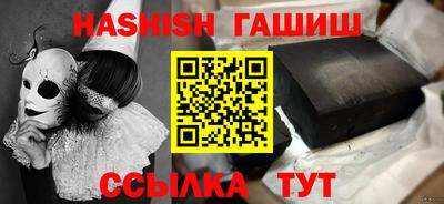 стафф Краснокаменск