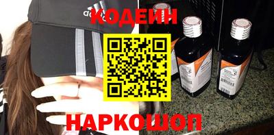 стафф Краснокаменск