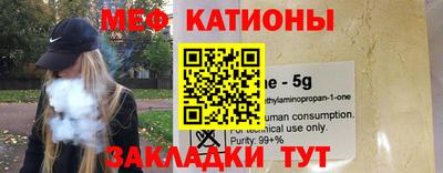 круглые Краснознаменск
