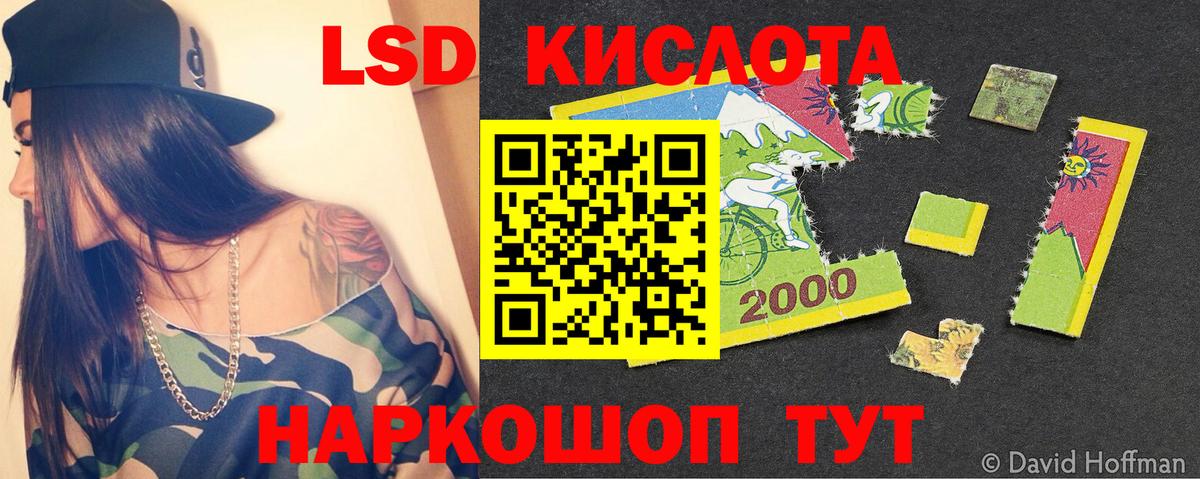 кракен сайт  Вход с VPN  Дивногорск  ЛСД экстази ecstasy  Лсд 25 экстази ecstasy 