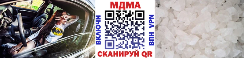 MDMA VHQ где найти наркотики Дивногорск