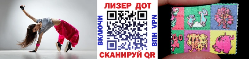 Марки NBOMe 1500мкг  Дивногорск 