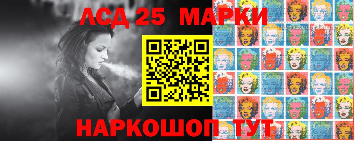 Наркотические марки 1,5мг  Вход с VPN  Наркотические марки 1,5мг  Дивногорск 