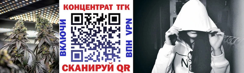 ТГК концентрат цены Дивногорск