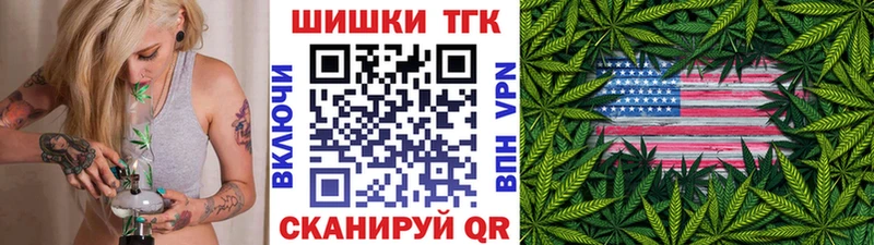 MEGA tor  Дивногорск  МАРИХУАНА марихуана 