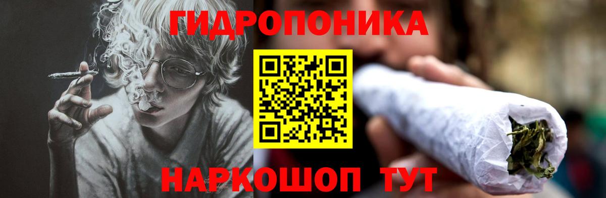 Дивногорск  Шишки марихуана White Widow  Вход с VPN  МАРИХУАНА ГИДРОПОН  Бошки марихуана семена 